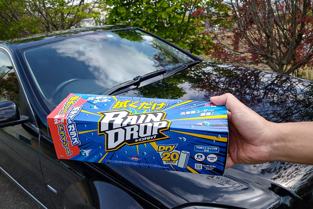 Photo of Rain Drop Wipes for car care. Available only in Japan.